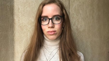 Илона Цимох